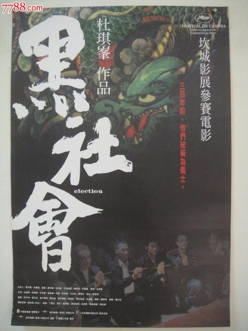 九九高中毕业证图片