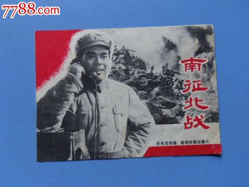蒙特瓦洛大学市场开发文凭证书