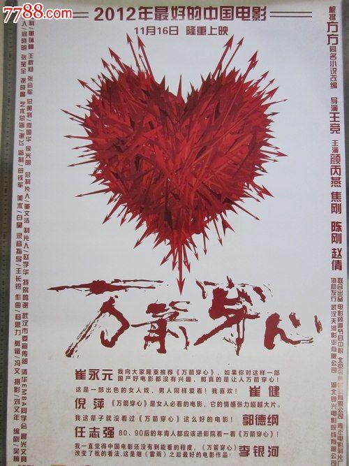 怀特岛学院毕业证办理